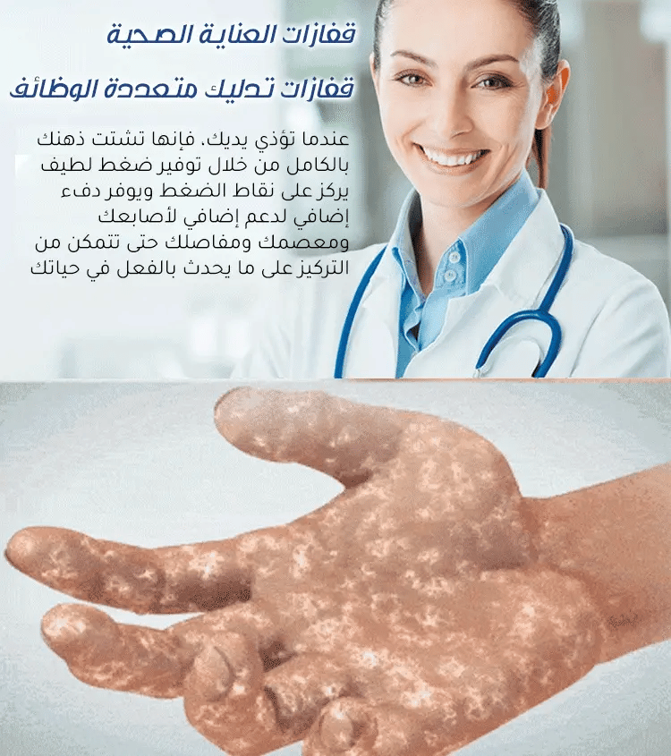 قفازات التدليك لمغناطيسي الجديدة