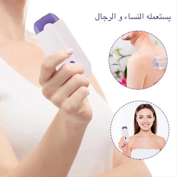 جهاز إزالة الشعر الجديد