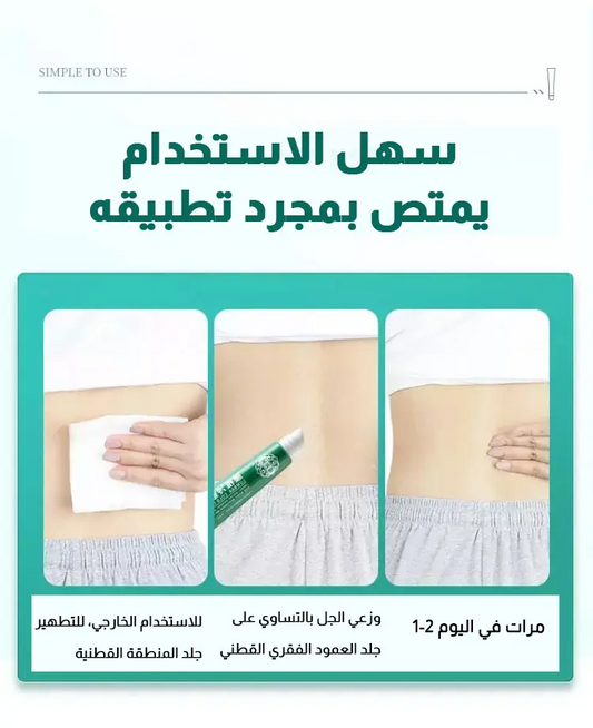 هلام الضغط البارد القطني